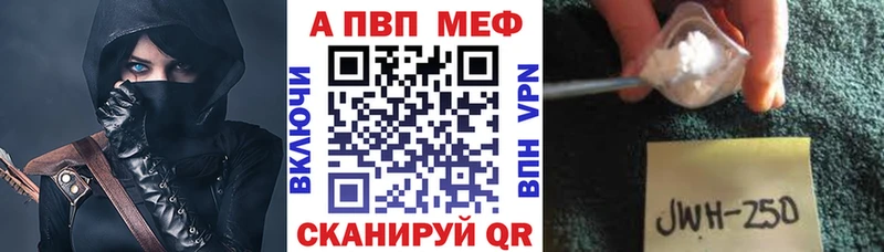 A-PVP крисы CK  Чаплыгин 