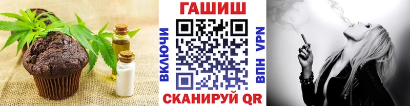 сколько стоит  Чаплыгин  Cannafood марихуана 
