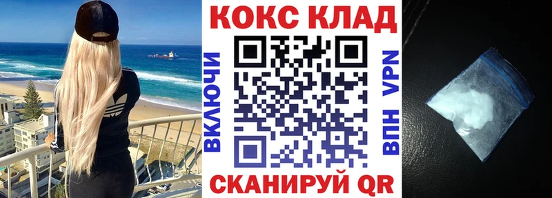 COCAIN Боливия  hydra рабочий сайт  Чаплыгин  купить  сайты 