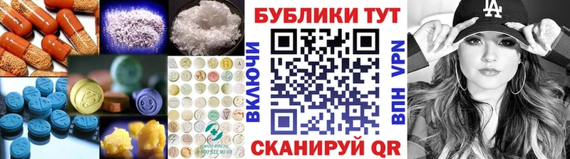 Экстази Дубай  где можно купить наркотик  Чаплыгин 