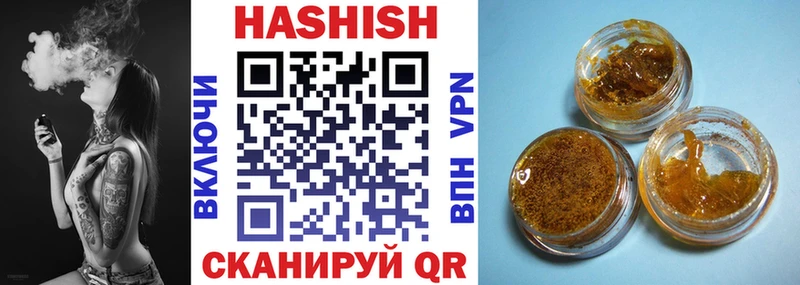 купить наркотики цена  Чаплыгин  ГАШИШ гарик 