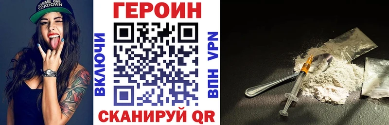 гидра   Чаплыгин  Героин хмурый  как найти закладки 