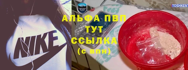скорость mdpv Армянск