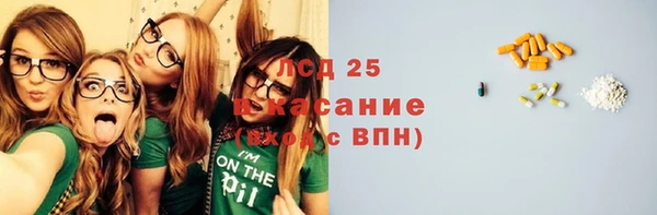 меф VHQ Рославль