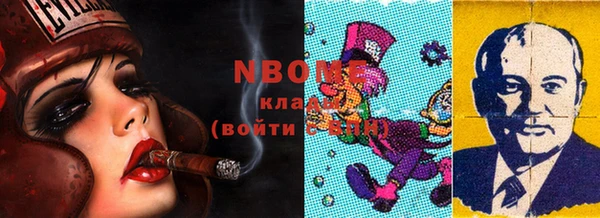 крисы Арсеньев