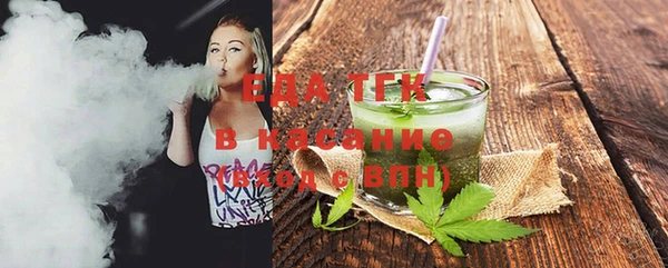 марихуана Аркадак