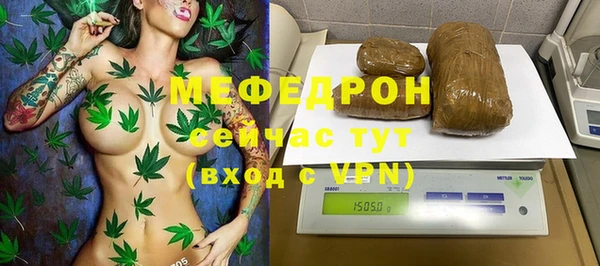 скорость mdpv Армянск