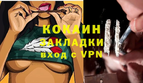 марихуана Аркадак