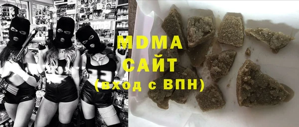 крисы Арсеньев