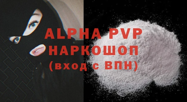 меф VHQ Рославль