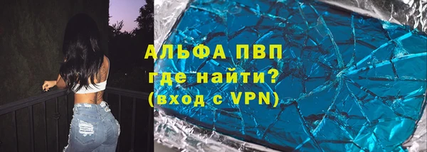 марихуана Аркадак
