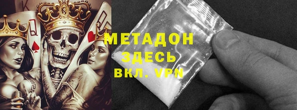 дистиллят марихуана Россошь