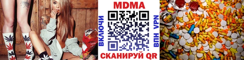 купить наркотик  Чаплыгин  MDMA crystal 