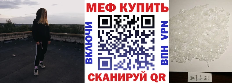 Меф 4 MMC  как найти закладки  Чаплыгин 