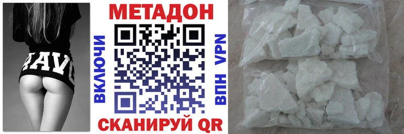 ОМГ ОМГ ТОР  Чаплыгин  нарко площадка официальный сайт  МЕТАДОН methadone 