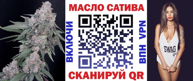 ТГК гашишное масло  Чаплыгин 