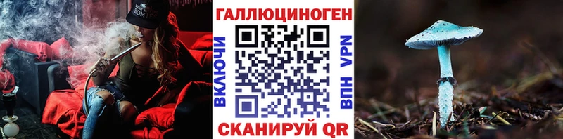 Псилоцибиновые грибы Magic Shrooms  Чаплыгин 