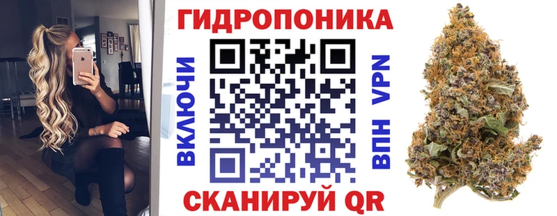 Конопля марихуана  Чаплыгин 